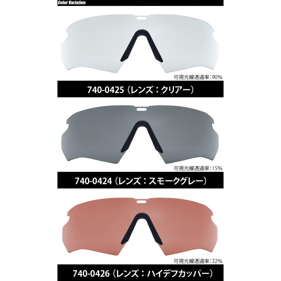 ESS Crossbow クロスボウ用 交換レンズ 740-0546/740-0425/0426