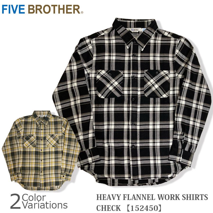 FIVE BROTHER HEAVY FLANNEL WORK SHIRTS ヘヴィー フランネル ワーク