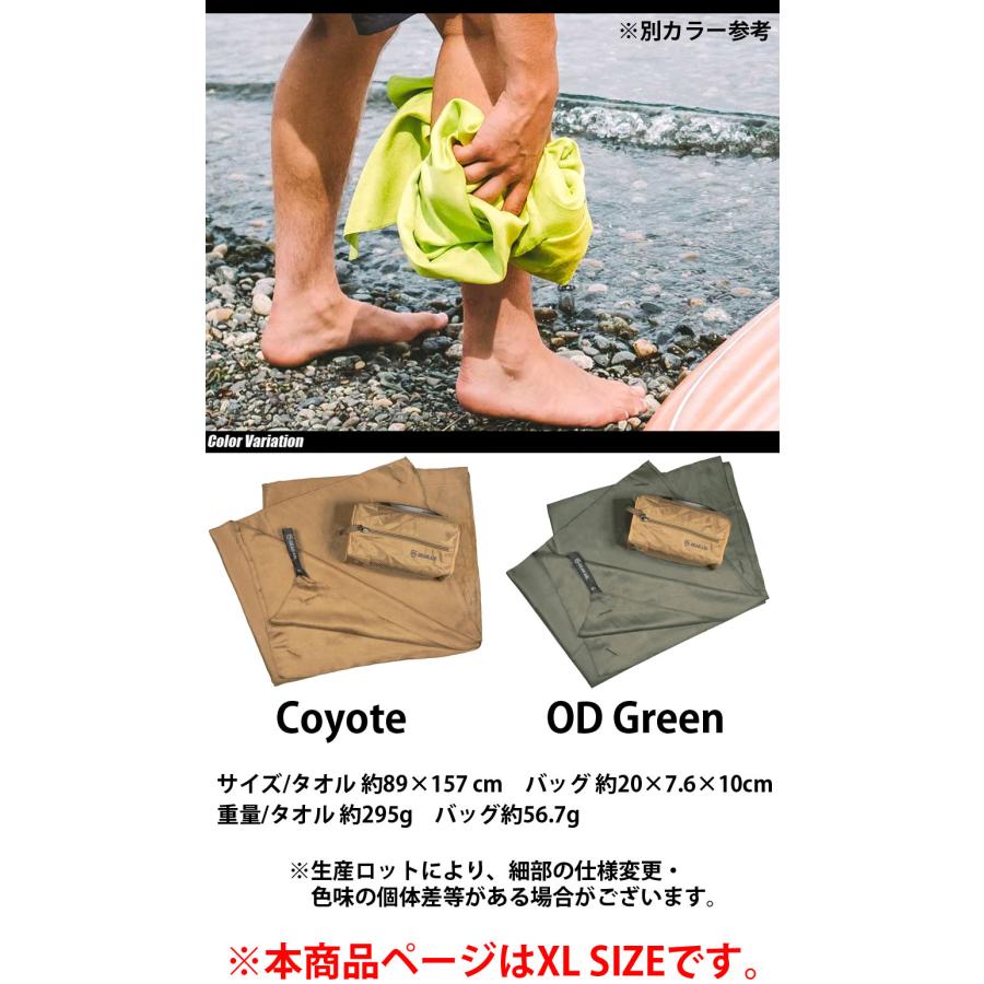 GEAR AID（ギアエイド） Quick Dry Microfiber Towel 44035