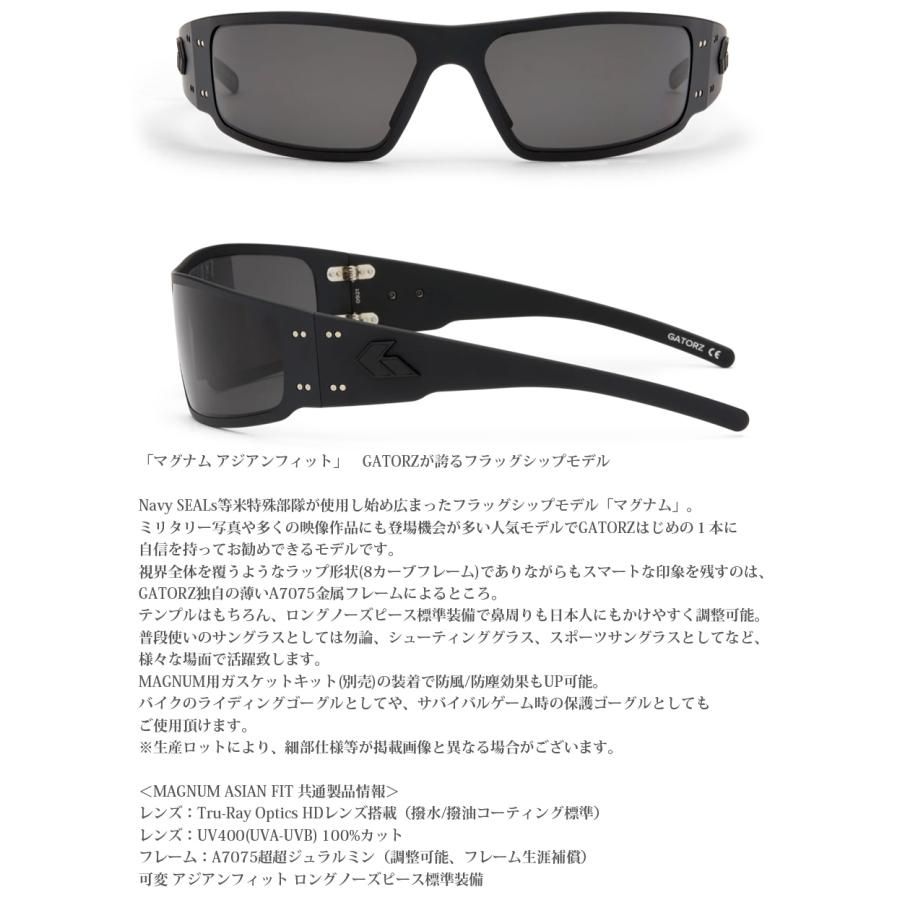 GATORZ（ゲイターズ） MAGNUM / Asian Fit Polarized 偏光レンズ GZ-01