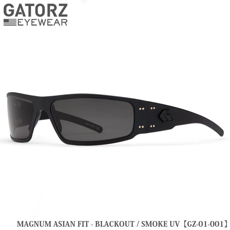 GATORZ（ゲイターズ） MAGNUM ASIAN FIT - BLACKOUT / SMOKE UV GZ-01-001 | 