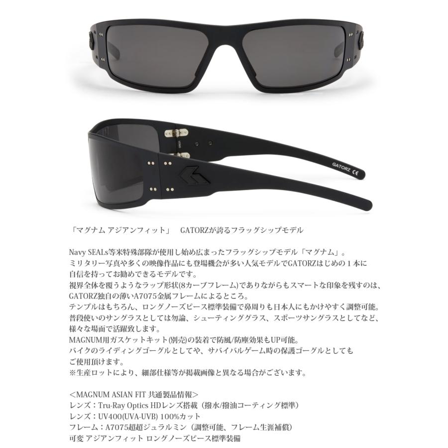 GATORZ（ゲイターズ） MAGNUM ASIAN FIT - BLACKOUT / SMOKE UV GZ-01-001 |  | 01