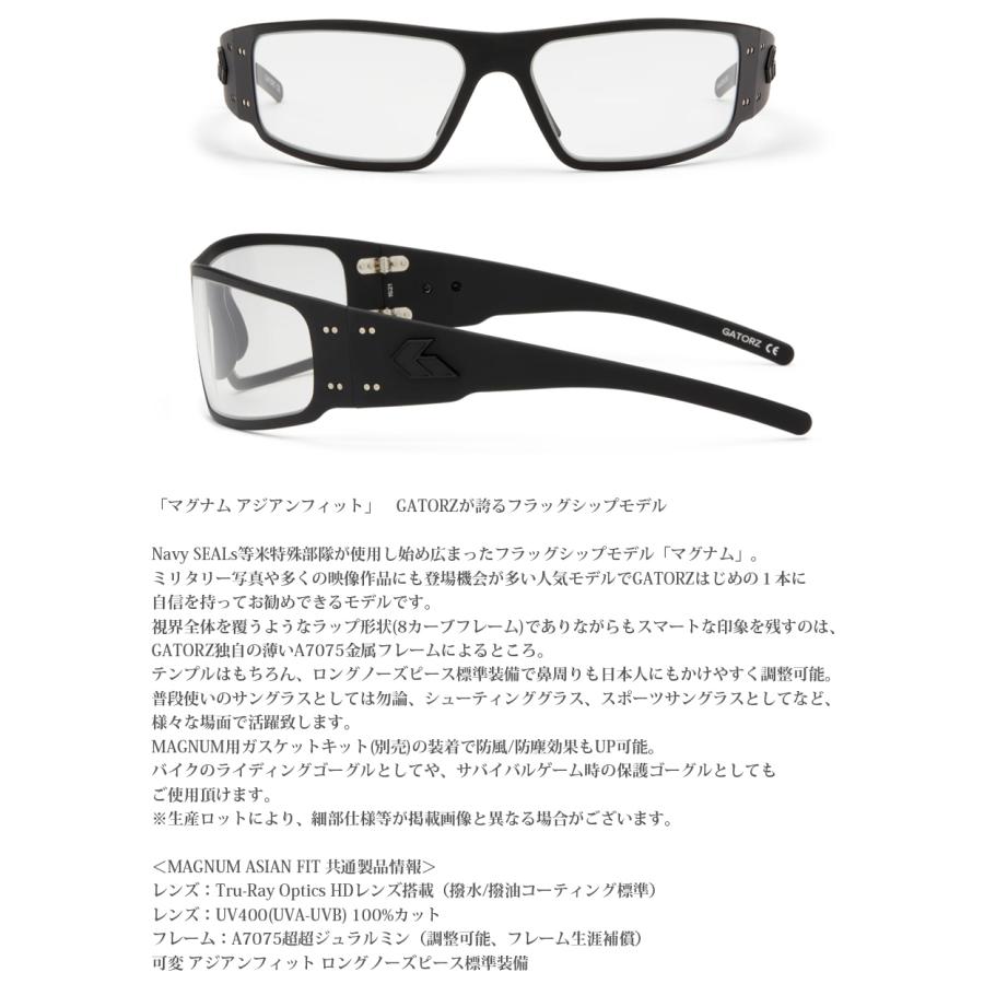 GATORZ（ゲイターズ） MAGNUM ASIAN FIT - BLACKOUT / CLEAR UV GZ-01