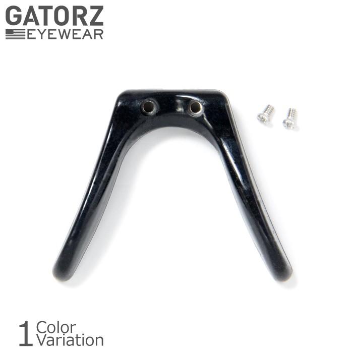 GATORZ（ゲイターズ） 交換用ノーズピース - アジアンフィット（ネジ付き） 【メール便】 | 