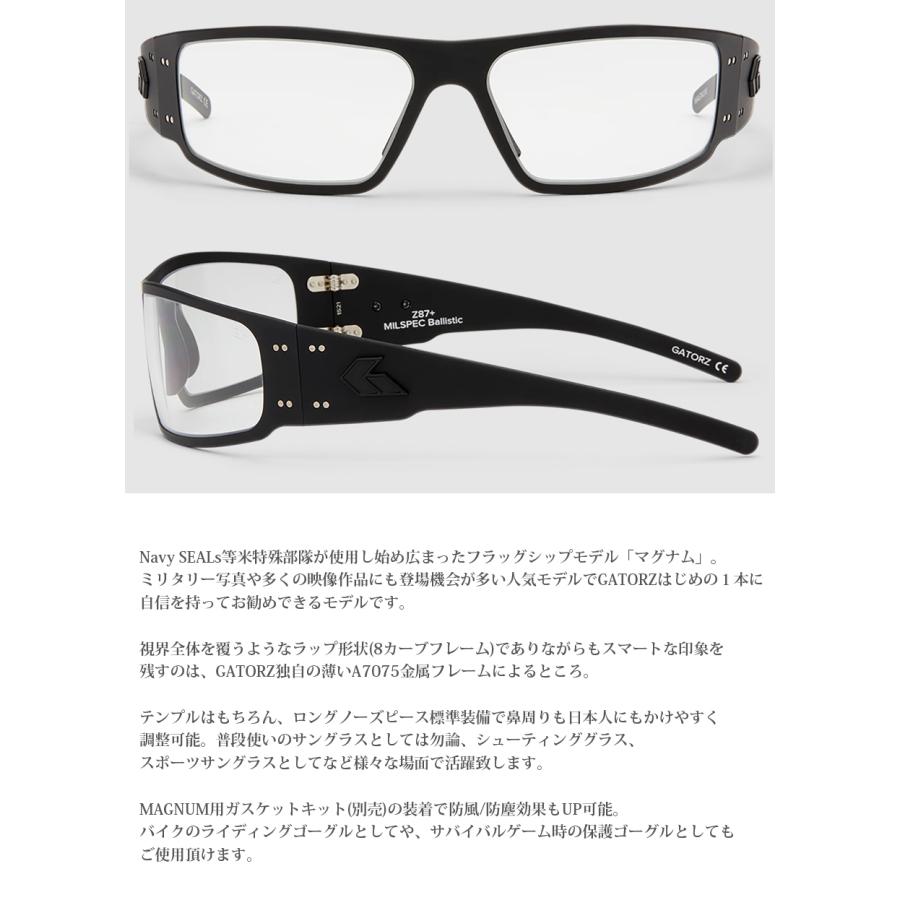 ゲイターズ　GATORZ マグナム　MAGNUM アジアンフィット GATORZ（ゲイターズ） MAGNUM / Asian Fit ANSI Z87.1+MILSPEC