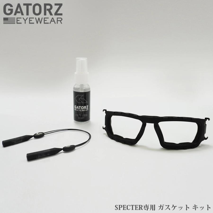 GATORZ（ゲイターズ） SPECTER専用 ガスケット・キット GZ-GKSC-SPE