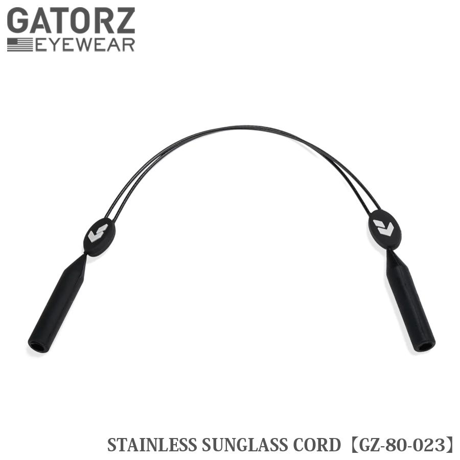 GATORZ（ゲイターズ） ステンレス サングラスコード GZ-80-023メール便 | GATORZ