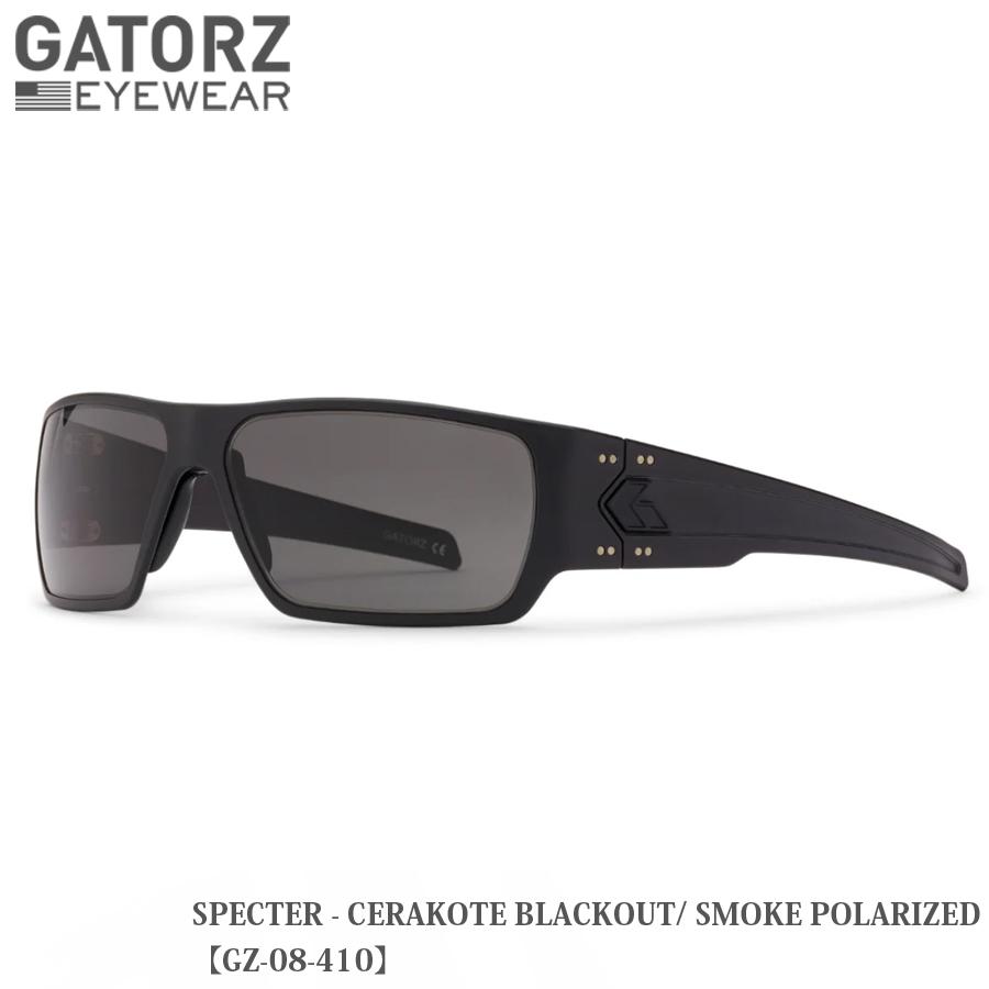 GATORZ（ゲイターズ） SPECTER - CERAKOTE BLACKOUT/ SMOKE POLARIZED GZ-08-410 | GATORZ