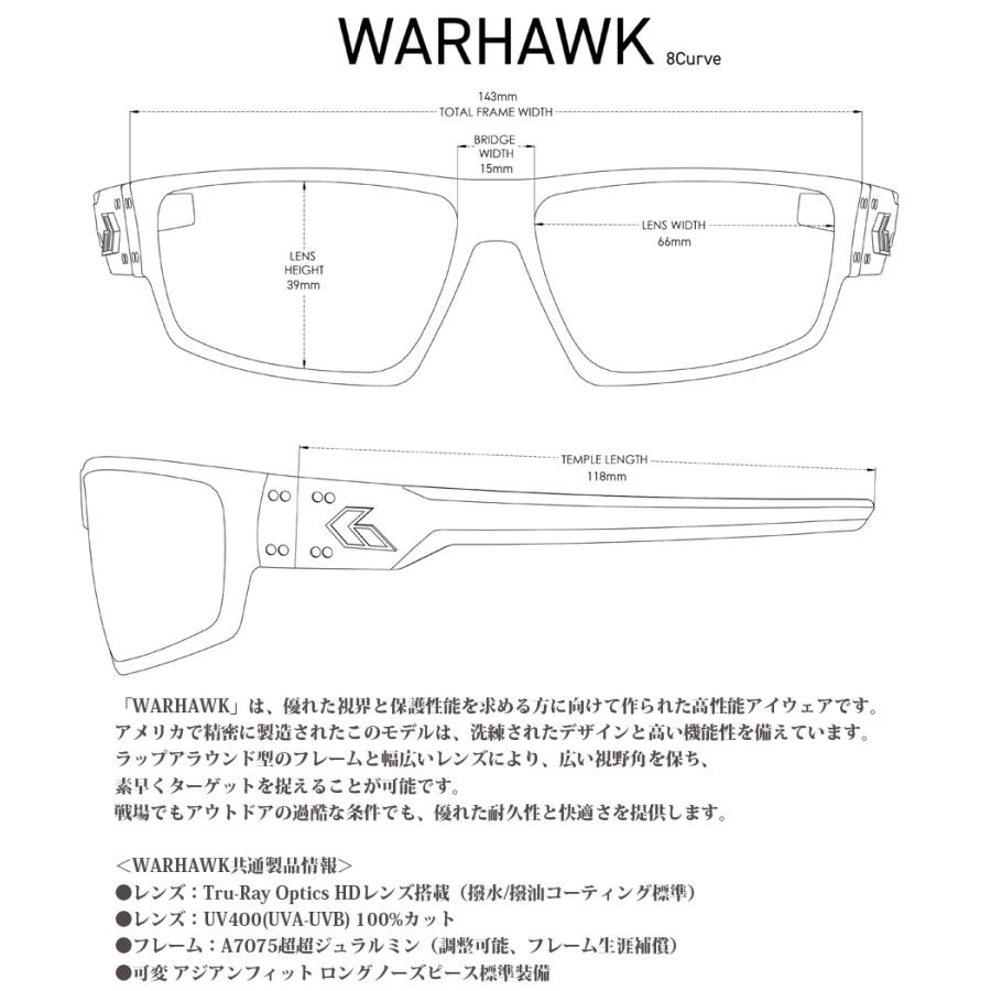 GATORZ（ゲイターズ） WARHAWK - BLACK W/ SILVER LOGO / SMOKE GZ-15-031 | GATORZ | 01