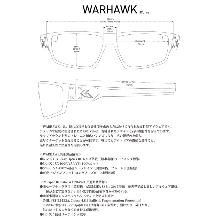 GATORZ（ゲイターズ） Warhawk -Ballistics / ANSI Z87.1+ MILSPEC Ballistic Smoke w/Anti-Fog / Black Cerakote w/Black Logo GZ-15-002 | GATORZ | 01