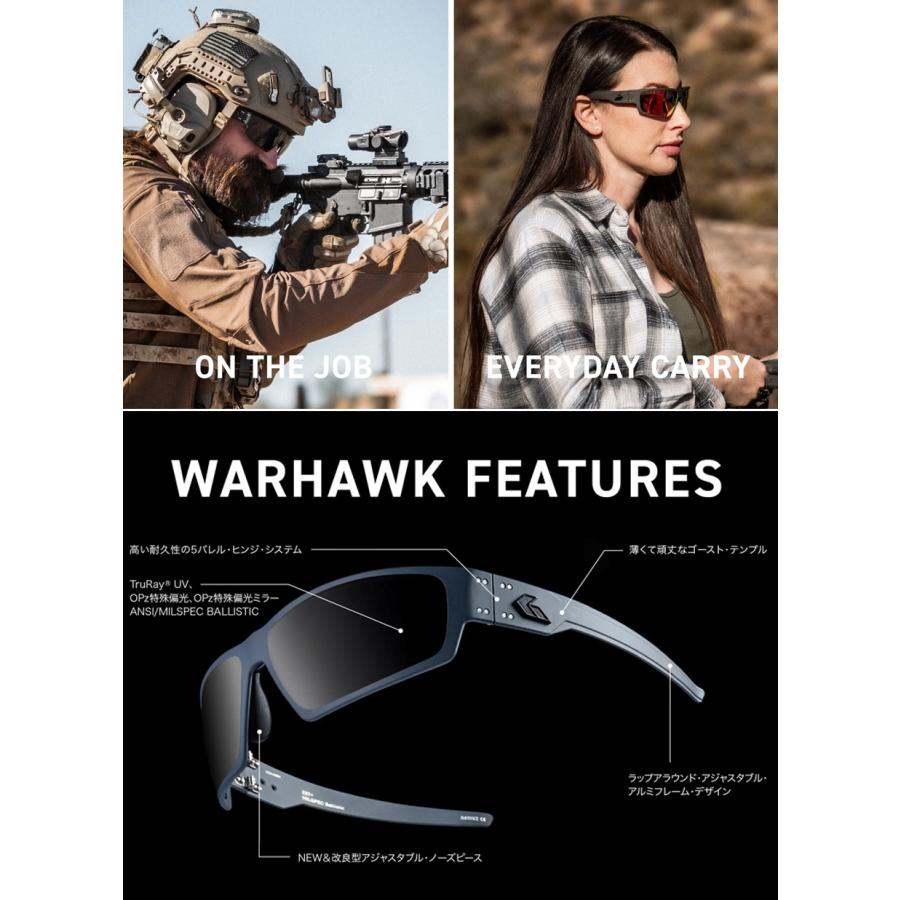 GATORZ（ゲイターズ） WARHAWK -Ballistics / ANSI Z87.1+ MILSPEC Ballistic Inferno Photochromic w/Anti-Fog / Black w/Black Logo GZ-15-005 | GATORZ | 02