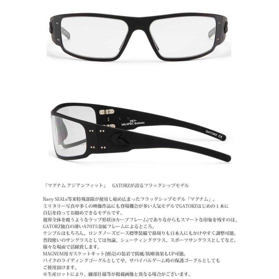GATORZ GATORZ(ゲイターズ) ANSI Z87.1+ MILSPEC BALLISTIC GATORZ GATORZ(ゲイターズ) ANSI Z87.1+ MILSPEC BALLISTIC