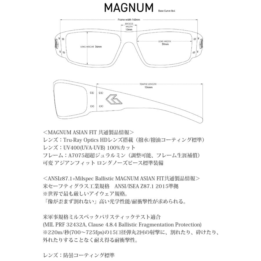 GATORZ（ゲイターズ） MAGNUM / Asian Fit ANSI Z87.1+MILSPEC