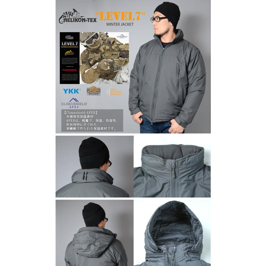 HELIKON-TEX HELIKON-TEX(ヘリコンテックス) LEVEL 7 HELIKON-TEX HELIKON-TEX(ヘリコンテックス) LEVEL 7