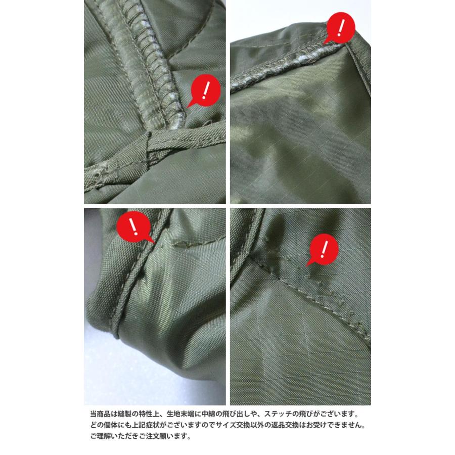 HELIKON-TEX HELIKON-TEX M-65 LINER ジャケット ライナー HT-284/283