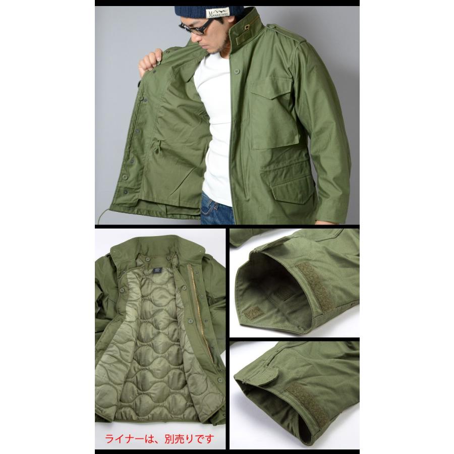 HELIKON-TEX(ヘリコンテックス) M-65 FIELD JACKET フィールド ジャケット HT-281/282