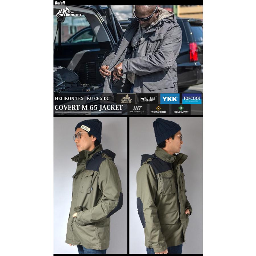 HELIKON-TEX(ヘリコンテックス) COVERT M-65 JACKET コバート 