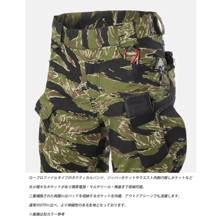 HELIKON-TEX HELIKON-TEX UTP Pants PolyCotton Stretch Ripstop