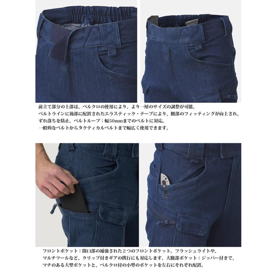 HELIKON-TEX UTP Pants Denim Stretch ストレッチ デニム パンツ