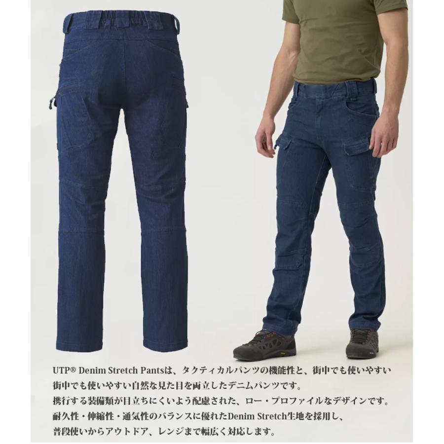 VOLK TACTICAL GEAR　スリムフィット　デニムパンツ　青 HELIKON-TEX UTP Pants Denim Stretch ストレッチ デニム パンツ