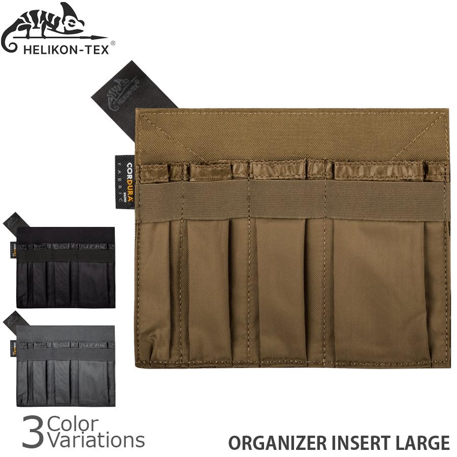 HELIKON-TEX HELIKON-TEX(ヘリコンテックス) ORGANIZER INSERT LARGE