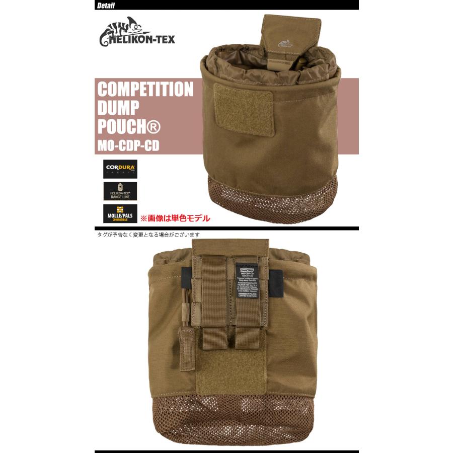 ヘリコンテックス　ベルゲンバックパック　ダンプポーチ、キャンティーンポーチセット Helikon-Tex（ヘリコンテックス）COMPETITION DUMP POUCH [4色