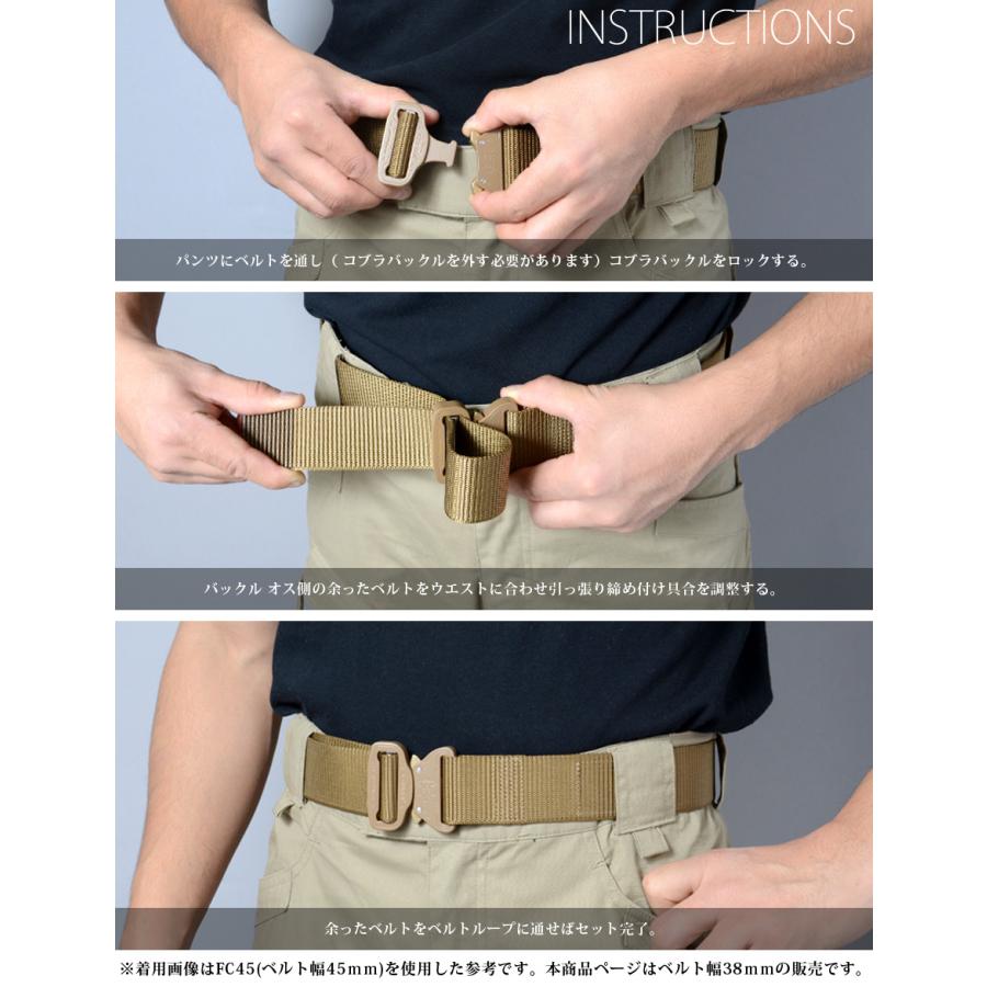 HELIKON-TEX HELIKON-TEX(ヘリコンテックス) COBRA Tactical Belt