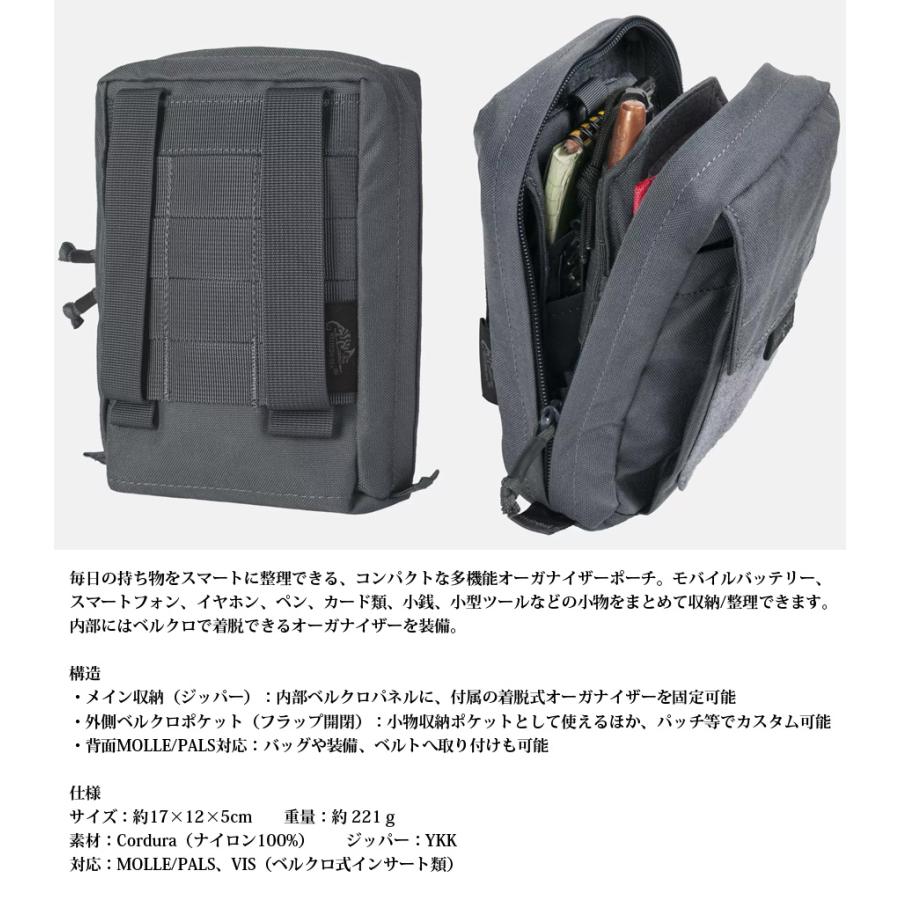 HELIKON-TEX Urban Admin Pouch アーバン アドミンポーチ メール便