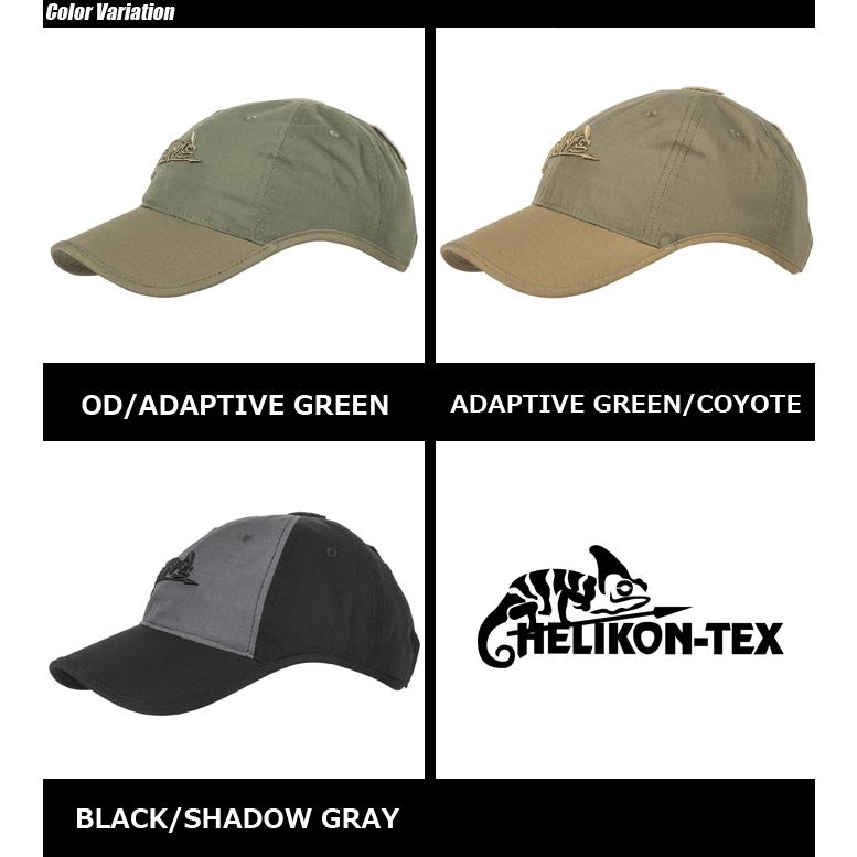 タクティカル キャップ Helikon tex ウルフグレー色 タクティカル キャップ Helikon tex ウルフグレー色（HELIKON