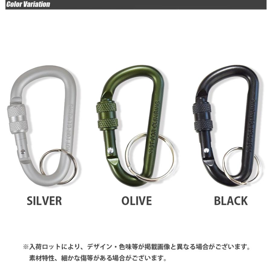 HighMOUNT（ハイマウント） スクリューロック カラビナ #8 メール便