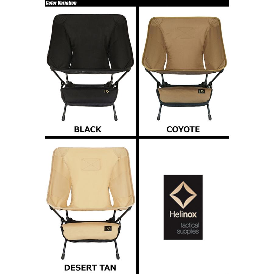 SALE 10%OFF】Helinox(ヘリノックス) Tactlical Chair SALE 10%OFF】Helinox(ヘリノックス) Tactlical Chair