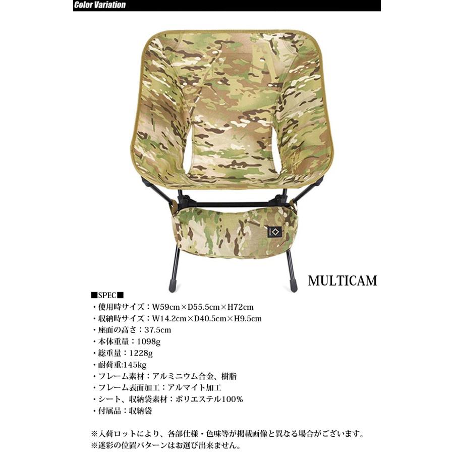 今月限定価額Helinox 迷彩 アウトドアチェア Helinox（ヘリノックス） TACTICAL チェア(ポータブルチェア) MultiCam