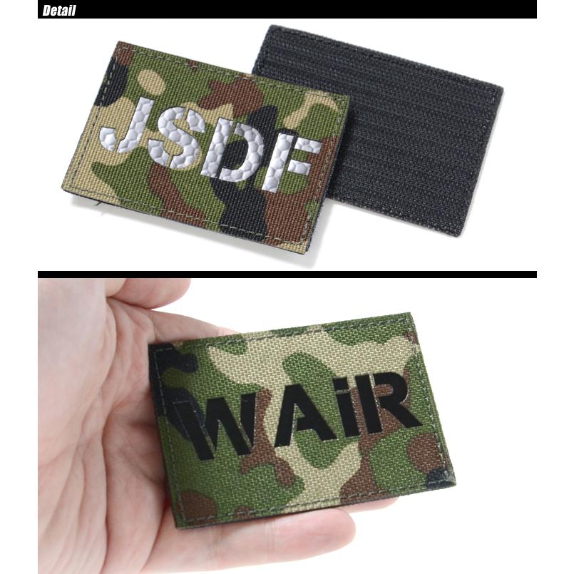 SALE 30%OFF】 HOpE IR PATCH JSDF パッチ 【メール便】 : ミリタリー
