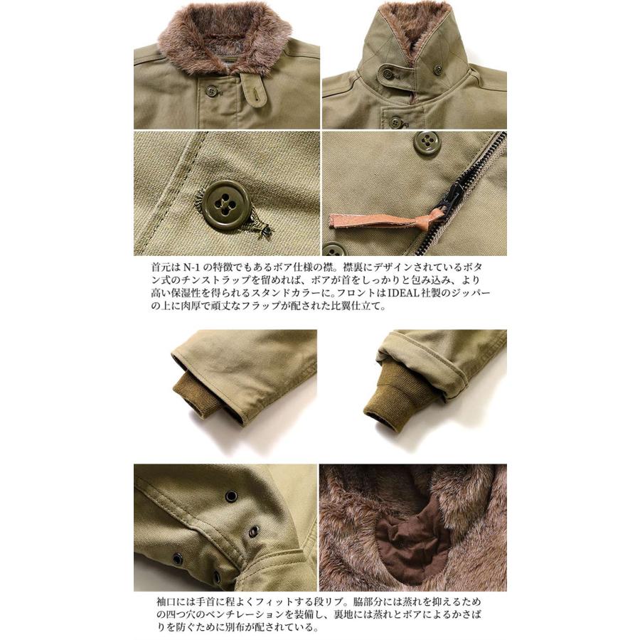 HOUSTON（ヒューストン） N-1 DECK JACKET regular model デッキ