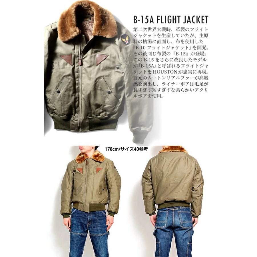 HOUSTON HOUSTON(ヒューストン) B-15A FLIGHT JACKET コットン HOUSTON HOUSTON(ヒューストン) B-15A FLIGHT JACKET コットン