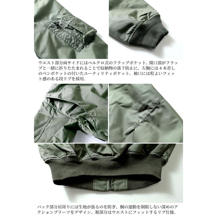 HOUSTON（ヒューストン） CWU-36/P FLIGHT JACKET フライトジャケット