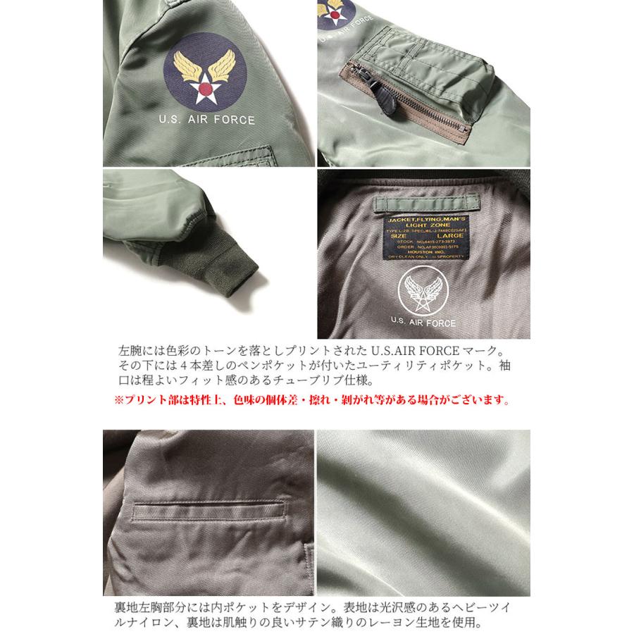 HOUSTON（ヒューストン） HOUSTON L-2B FLIGHT JACKET 5L-2BX