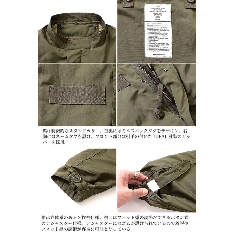 【定価22880円】HOUSTON 51127 3WAY M-65 PARKA HOUSTON / ヒューストン 51127 3WAY M-65 PARKA / 3WAY M-65 パーカー