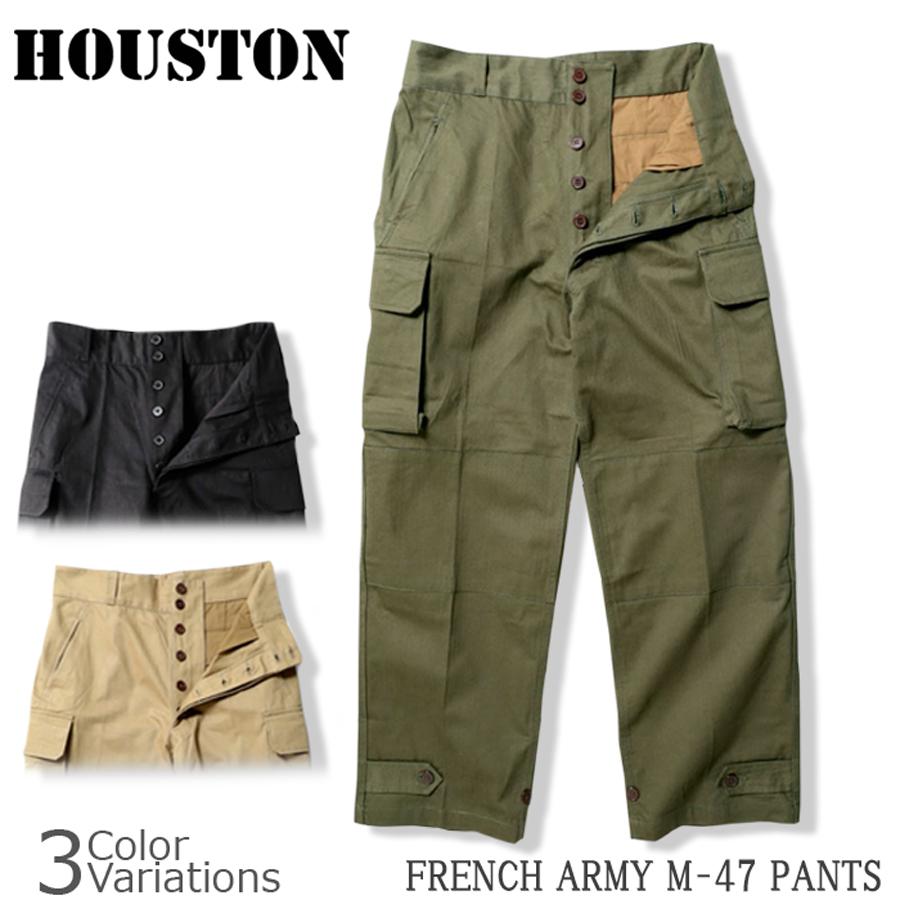 HOUSTON（ヒューストン） 1985 FRENCH MILITARY M-47 PANTS フランス軍