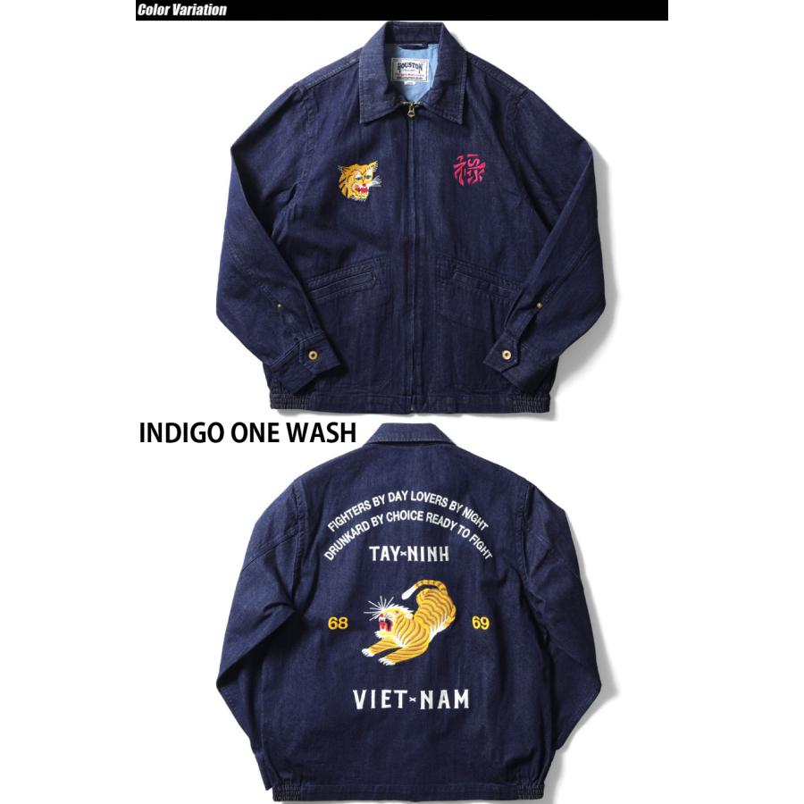 HOUSTON（ヒューストン） DENIM VIETNAM JACKET (TIGER) デニム