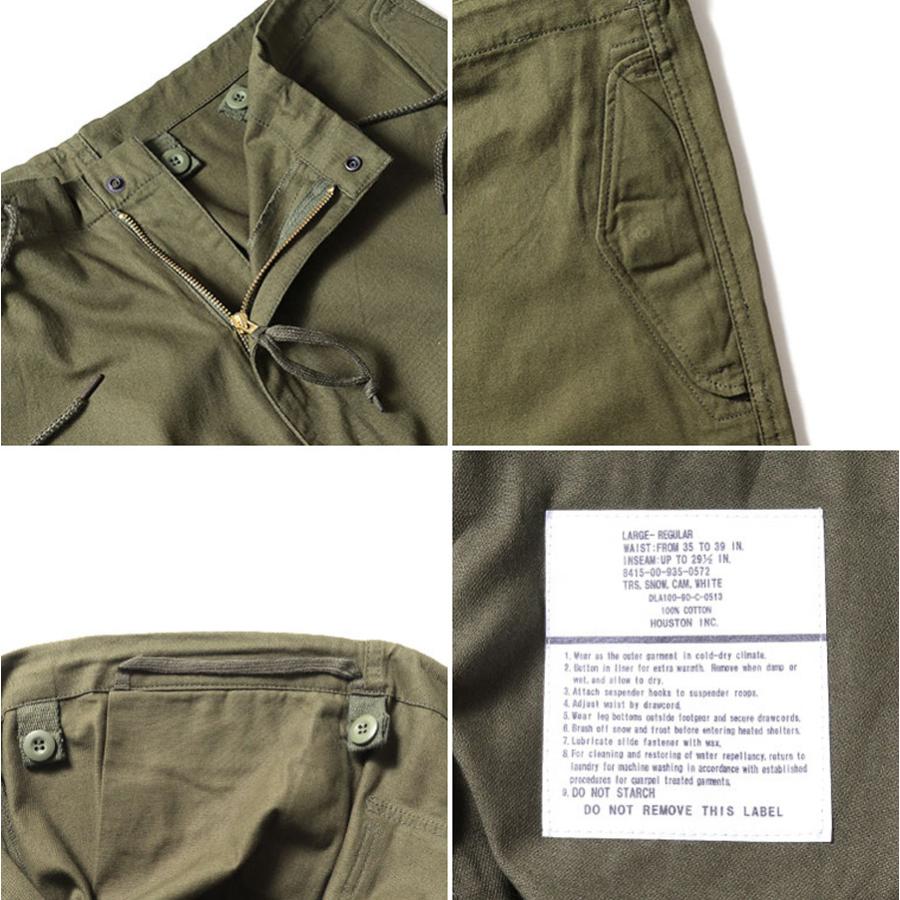 HOUSTON（ヒューストン） HOUSTON SNOW CAMO PANTS スノーカモパンツ