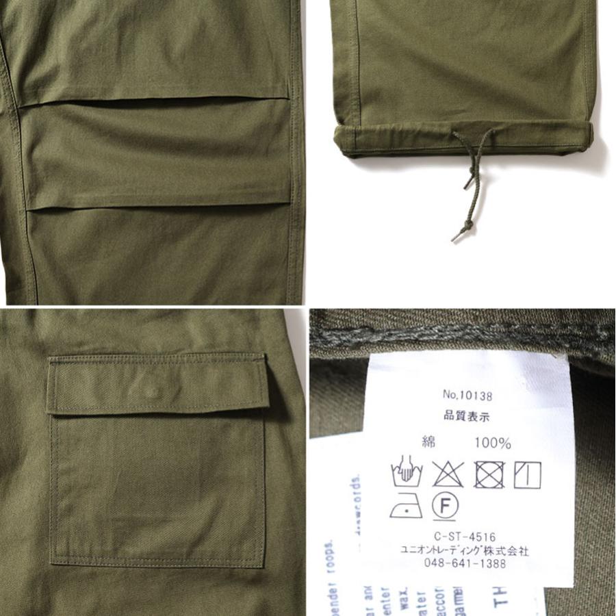 HOUSTON（ヒューストン） HOUSTON SNOW CAMO PANTS スノーカモパンツ