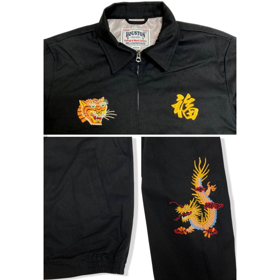 HOUSTON（ヒューストン） HOUSTON VIETNAM JACKET (TIGER) 51350