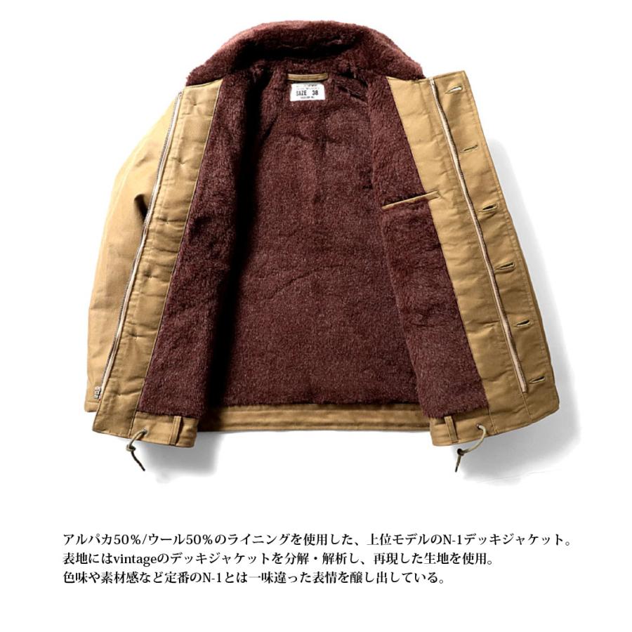 HOUSTON（ヒューストン） HOUSTON ALPACA N-1 DECK JACKET アルパカ N 