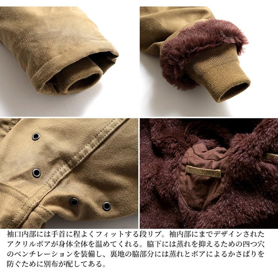 HOUSTON（ヒューストン） HOUSTON ALPACA N-1 DECK JACKET アルパカ N