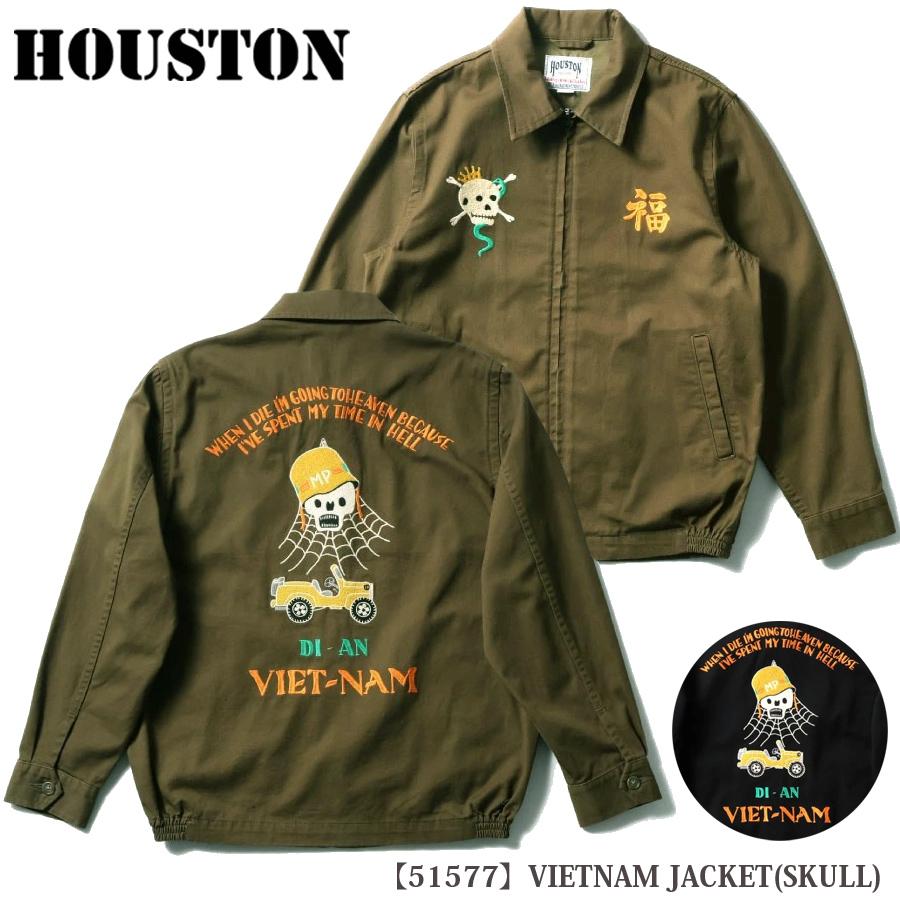 HOUSTON vietnam jacket ベトジャン sizeXL HOUSTON（ヒューストン） HOUSTON VIETNAM JACKET SKULL ベトナム