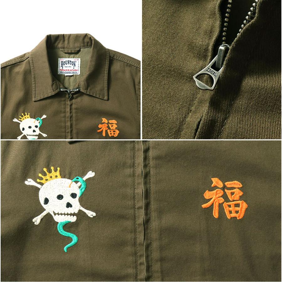 HOUSTON（ヒューストン） HOUSTON VIETNAM JACKET SKULL ベトナム