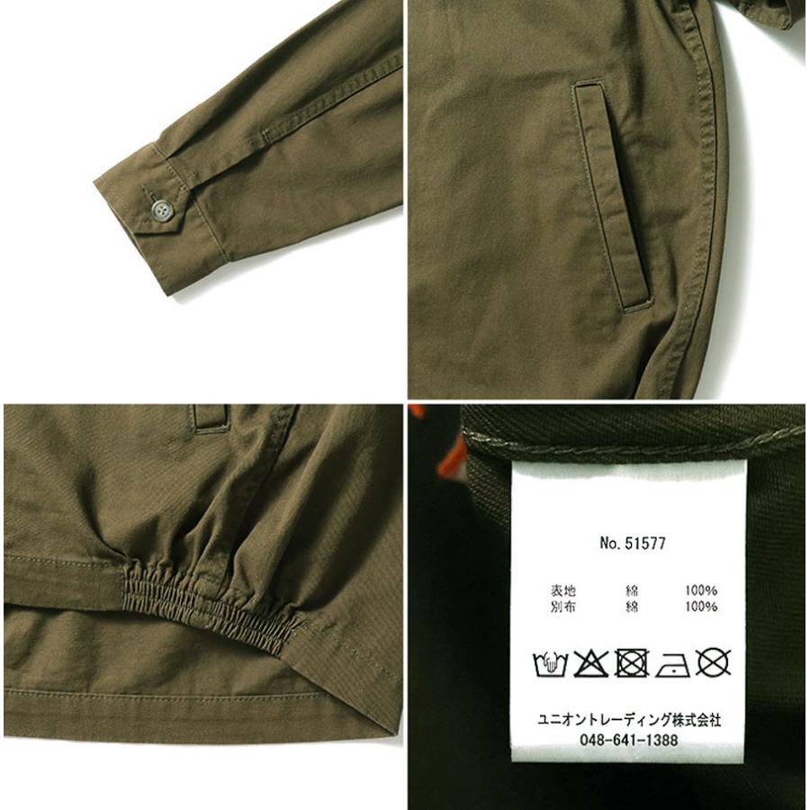 HOUSTON（ヒューストン） HOUSTON VIETNAM JACKET SKULL ベトナム