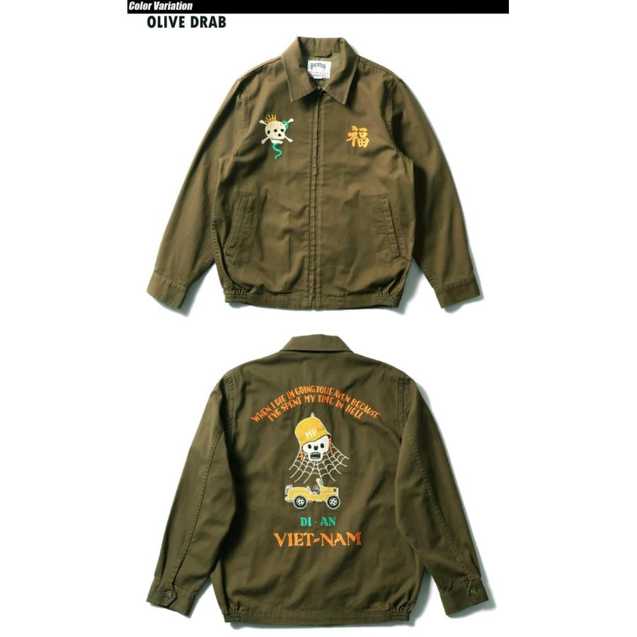 HOUSTON（ヒューストン） HOUSTON VIETNAM JACKET SKULL ベトナム
