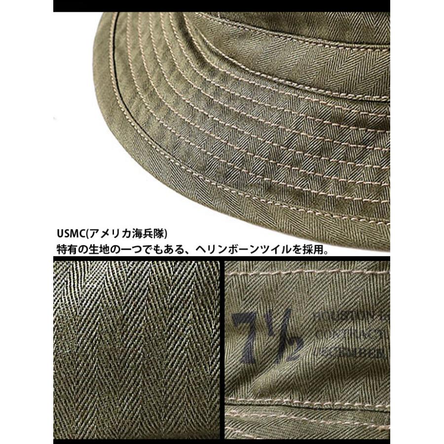 HOUSTON（ヒューストン） USMC HBT HAT ヘリンボーン ハット 【メール